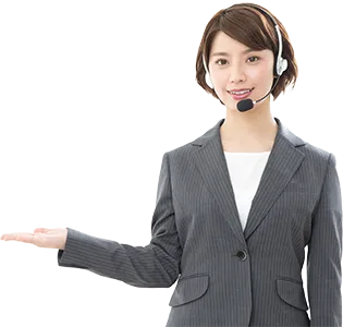 お問い合わせはこちらから