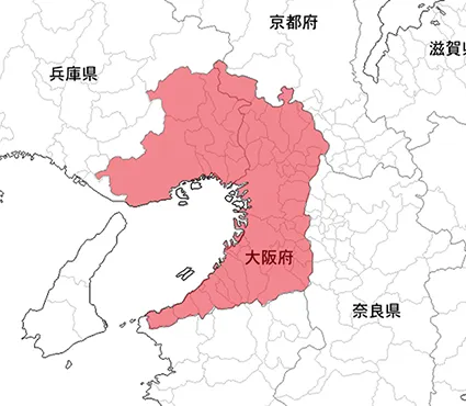 大阪府全域及び兵庫県阪神地区からご注文の方へ