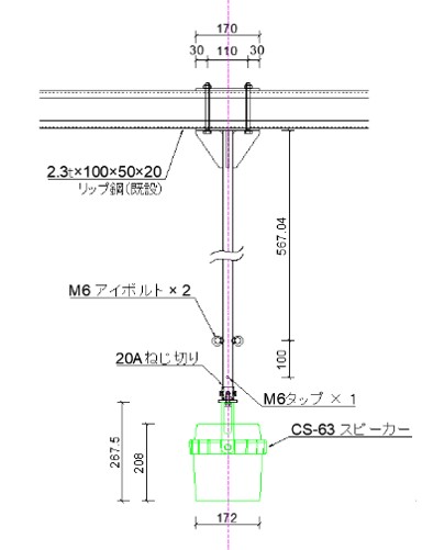 スピーカー取付ポール