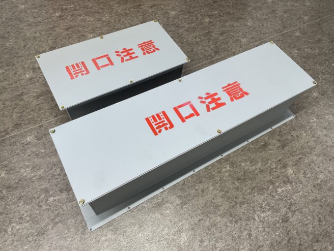亜鉛メッキ板製貫通枠（グレーサビ止め仕上げ）