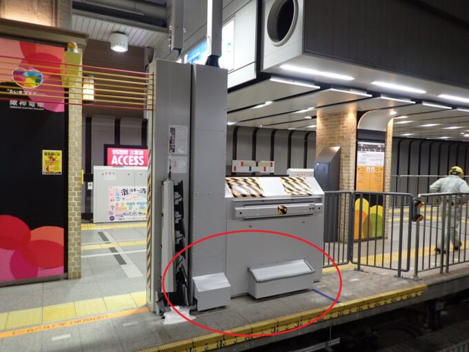制御盤 化粧ダクト